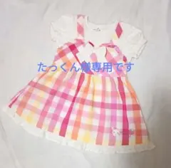 たっくん様用 クーラクール 100 チェックワンピ リボン ピンク