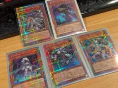 遊戯王 LIMIT OVER COLLECTION プリシク 5枚 まとめ売り