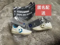 コンバース　めじるしアクセサリー　ライトブルー　ゴールド　2点セット