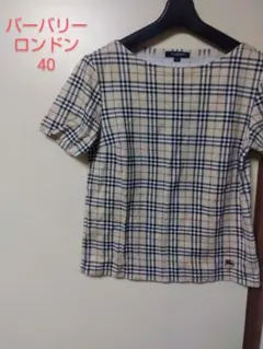 バーバリーロンドン　ベージュ半袖Tシャツ40