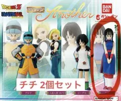 HGドラゴンボール Another チチ 2個セット