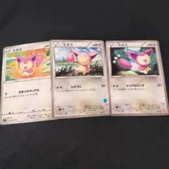 ポケモンカード エネコ