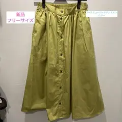 新品！ アースミュージックアンドエコロジー ロングスカート　フリーサイズ