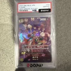 ワンピースカード おナミ PSA10のサムネイル