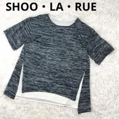 SHOO・LA・RUE M グレー レイヤード風 ニットソー七分袖 シューラルーのサムネイル