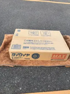 2025年最新】マックス なまし鉄線 タイワイヤの人気アイテム