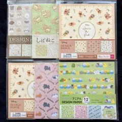 デザインペーパー　おりがみ　犬　プーさん　馬　アニマル　セリア　まとめ売り　6冊