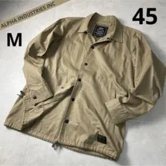 アルファーインダストリーズ コーチジャケット ベージュ M