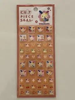 산리오 U-SA-HA-NA CUT PIECE SEAL タイルシール