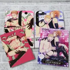 Item thumbnail for item 51637bed-82c7-4b2a-a22f-2e2d4bd32840