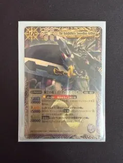 Item thumbnail for item 14de70f8-f4ce-47e5-9ab1-d7d380317493