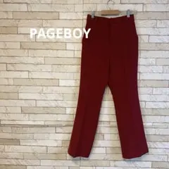 ページボーイ　センタープレス　フレア　パンツ　美脚　脚長　スラックス　レッド系