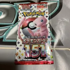 ポケモンカードゲーム 強化拡張パック 151 未開封
