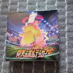 BOX】 ソード＆シールド 強化拡張パック 爆炎ウォーカー - メルカリ