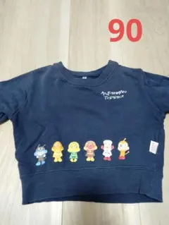 アンパンマン トレーナー アンパンマンテラス ミュージアム限定 90