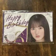 遠藤さくら誕生日 フェイスタオル 21周年記念