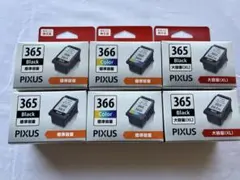 Canon PIXUS インクカートリッジ 366XL カラー 10個セット - メルカリ