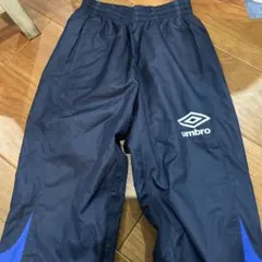 umbro ピステパンツ ネイビー　140