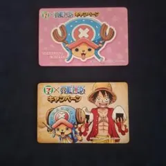 ワンピース セブンイレブン キャンペーン ハズレくじカード 2枚セット 