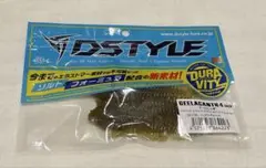 DSTYLE GEELACANTH 4.8インチ - メルカリ