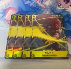 カルガラ プレミアムカードコレクション プロモ パラレル 4枚