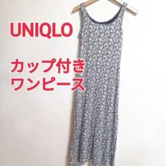 UNIQLO カップ付きワンピース ネイビー系花柄