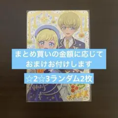 綿雲様 リクエスト 2点 まとめ商品