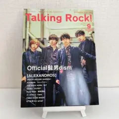 Talking Rock! 2019年9月　髭男、Alexandros