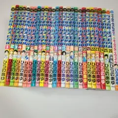 ラディカル・ホスピタル」（著：ひらのあゆ）【1〜38巻セット】 - メルカリ