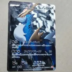 コバルオン SR BW2 レッドコレクション 069/066 - メルカリ