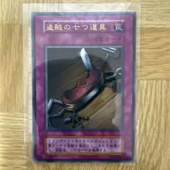 2026年最新】遊戯王 初期 まとめ売りの人気アイテム - メルカリ