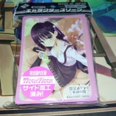 【限定品・希少品】Lycee 四季ナツメ　喫茶ステラと死神の蝶　スリーブ 2025年最新】四季ナツメ スリーブの人気アイテム - メルカリ