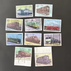 【使用済切手】電気機関車シリーズ　全10種