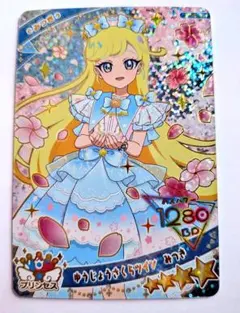 ひみつのアイプリ リング6弾 ゆうじょうさくらツイン みつき