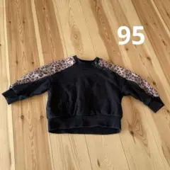 ひょう柄　トレーナー