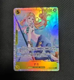 ONE PIECE ワンピースカード ヒロインズ EB03-053 SR ナミ