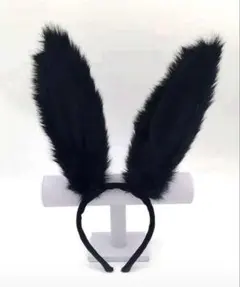 黒いバニー耳 フェイクファー