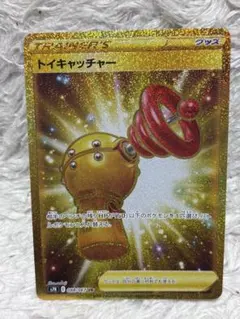 2026年最新】ポケモンキャッチャー URの人気アイテム - メルカリ