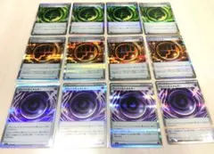 【12枚】テレパス超エネルギー×4 ロック闘エネルギー×4グロウ草エネルギー×4