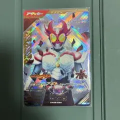 CX05-020仮面ライダーアギト LR