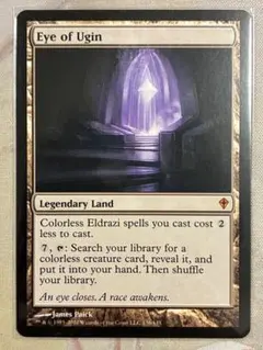 2026年最新】ウギンの目の人気アイテム - メルカリ