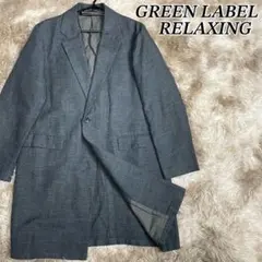 グリーンレーベルリラクシング チェスターコート ユナイテッドアローズ メンズ
