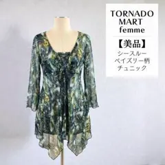 【美品】TORNADO MART femme ペイズリー柄 チュニック