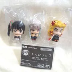 鬼滅の刃 まちぼうけ２