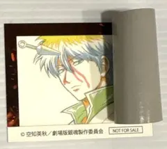 新劇場版 銀魂 吉原大炎上 アニメ原画ステッカー 坂田銀時 映画