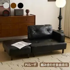 超人気！【2～3人掛け】多機能L字ソファ ソファベッド 5WAY　BLACK