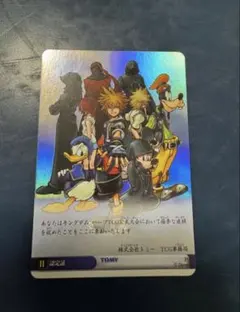 キングダムハーツ　tcg カードゲーム　認定証　大会優勝プロモカード キングダムハーツ tcg カードゲーム 認定証 大会優勝プロモカード