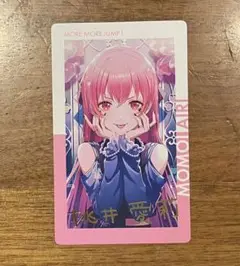 プロセカ 桃井愛莉 エピカ 箔押し