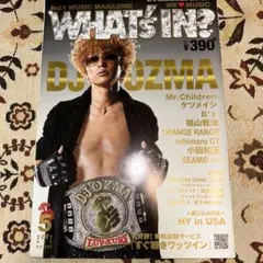 WHAT's IN? ワッツイン　2007/5月号　DJ OZMA
