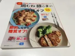 Item thumbnail for item cc41f39a-8985-430e-a0c9-30a38d90df3c